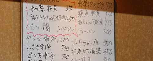 今日のおすすめ